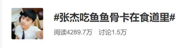 张杰|知名男歌手连夜麻醉做……很多人都遇到过