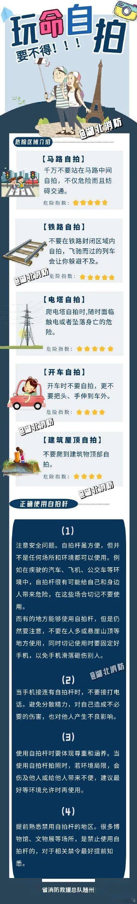 俩女孩穿JK裙趴在斑马线上拍照，后续来了...