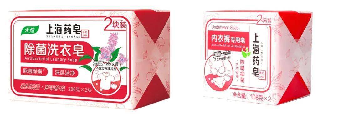 硫磺|【992 | 分享】痘肌福音·上海药皂新出的“宝藏”单品火了！清洁控油、抑菌除螨，用完太清爽！
