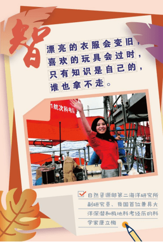 年轻人|中国人的故事 | 他们身上有中国青年最好的样子
