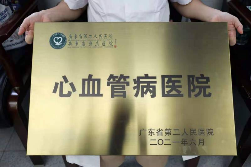 重症|省二医打包七大科室组建心血管医院，主推心脏病人全程管理