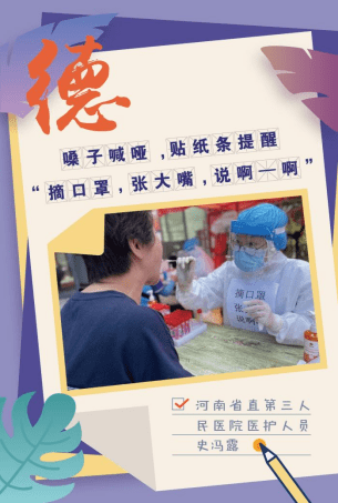年轻人|中国人的故事 | 他们身上有中国青年最好的样子