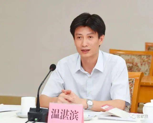 【换届事】汕头市委书记温湛滨