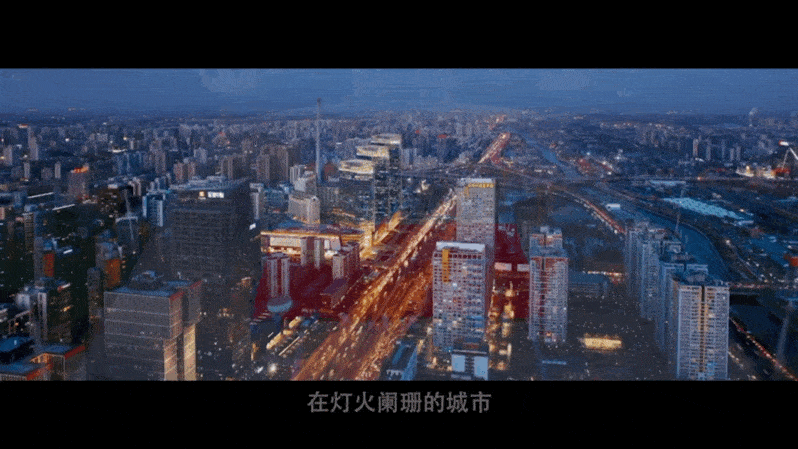 灯火里的中国背景动图图片