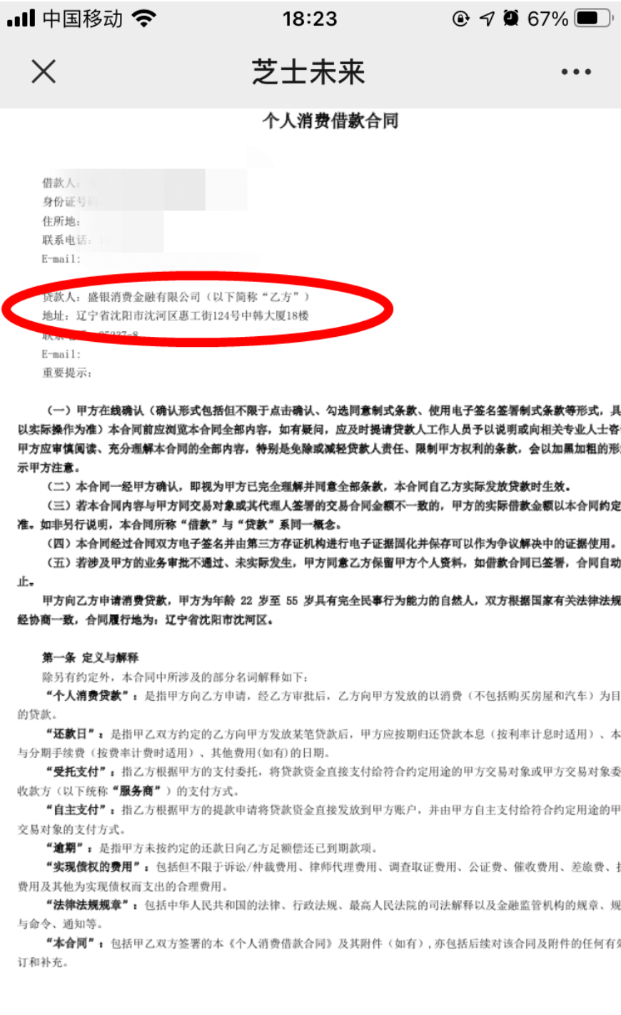 深圳担保公司排名_深圳担保集团有限公司