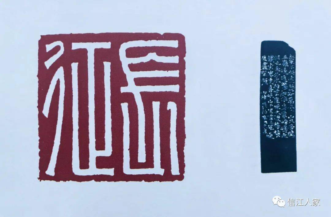 衢州印纪百年篆刻作品展