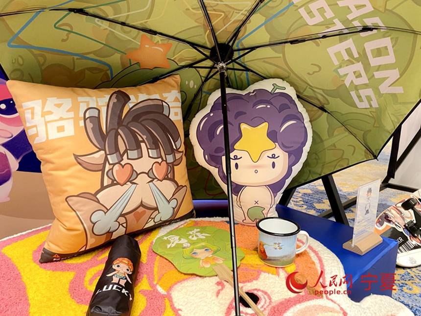 衍生|中阿休闲旅游论坛 “星星的故乡”文化创意系列衍生品首次亮相