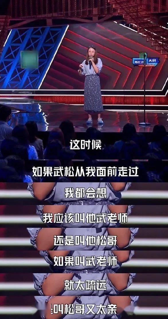 官路风流之张小佳_脱口秀小佳什么病_许小佳