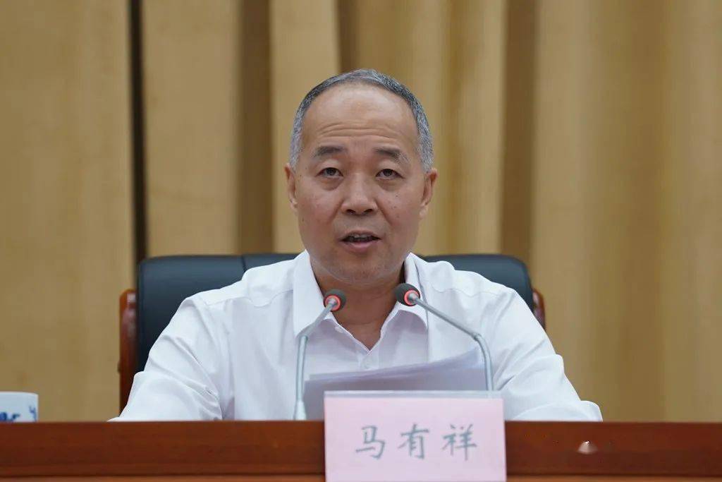 全国都市现代农业暨农产品仓储保鲜冷链物流设施建设视频会召开