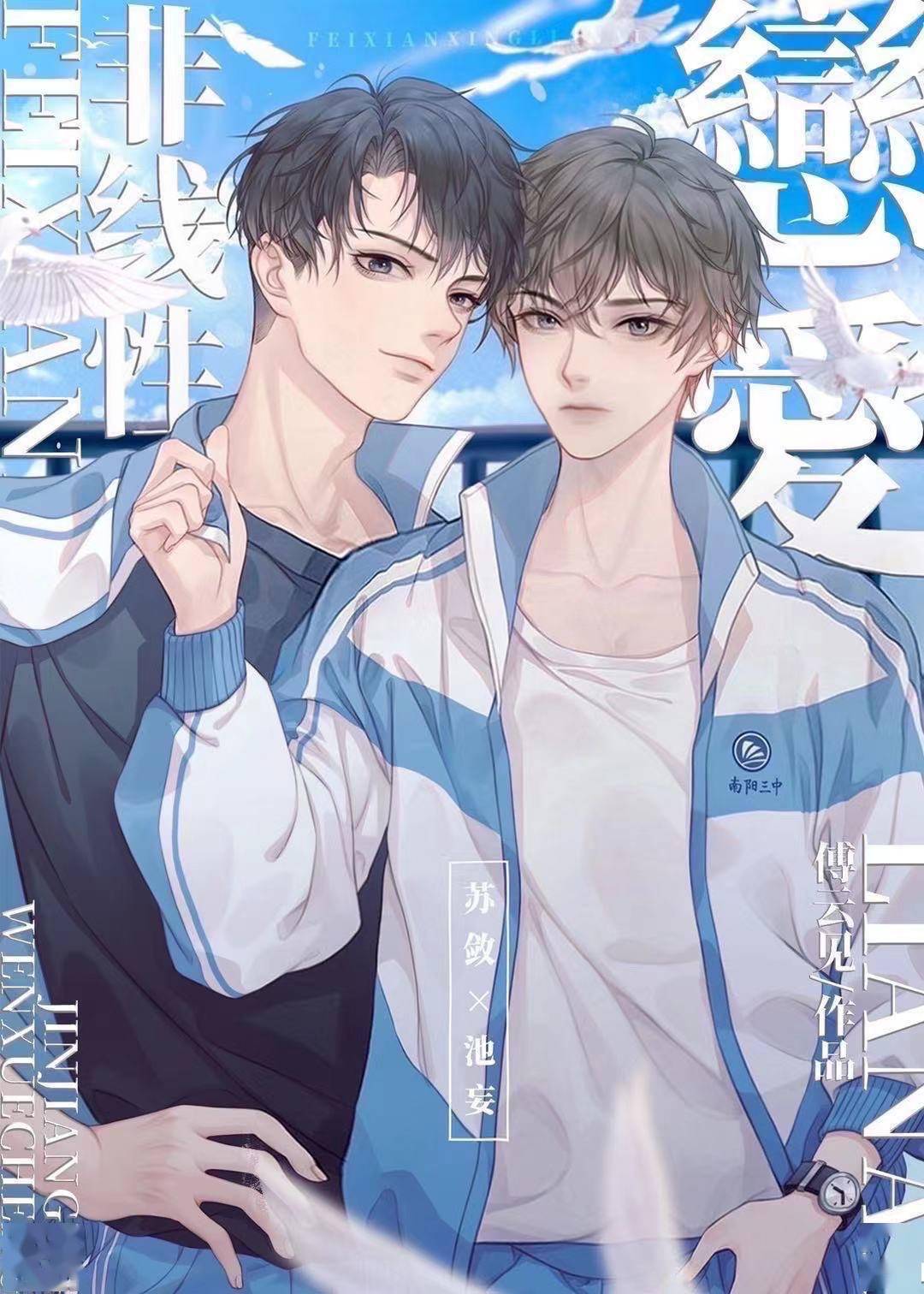 今日推文:回到过去,拯救年少的你_npc