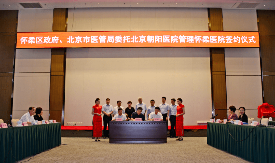 关于朝阳医院黄牛帮您解决医路难题的信息