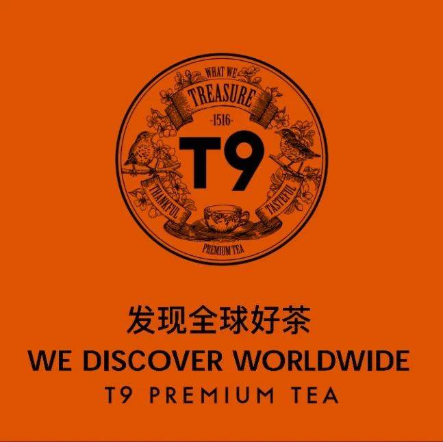 茶界“爱马仕”—T9Tea 即将入驻太原华润万象城，敬请期待！_手机搜狐网