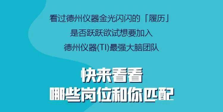 仪器招聘_有的医疗器械公司招聘护士,主要是干什么的