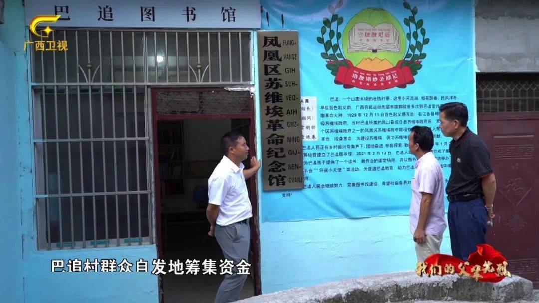 深得韦拔群信任的红军杰出战将黄冕昌