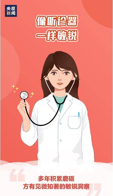 马文佳|他们，不容易！