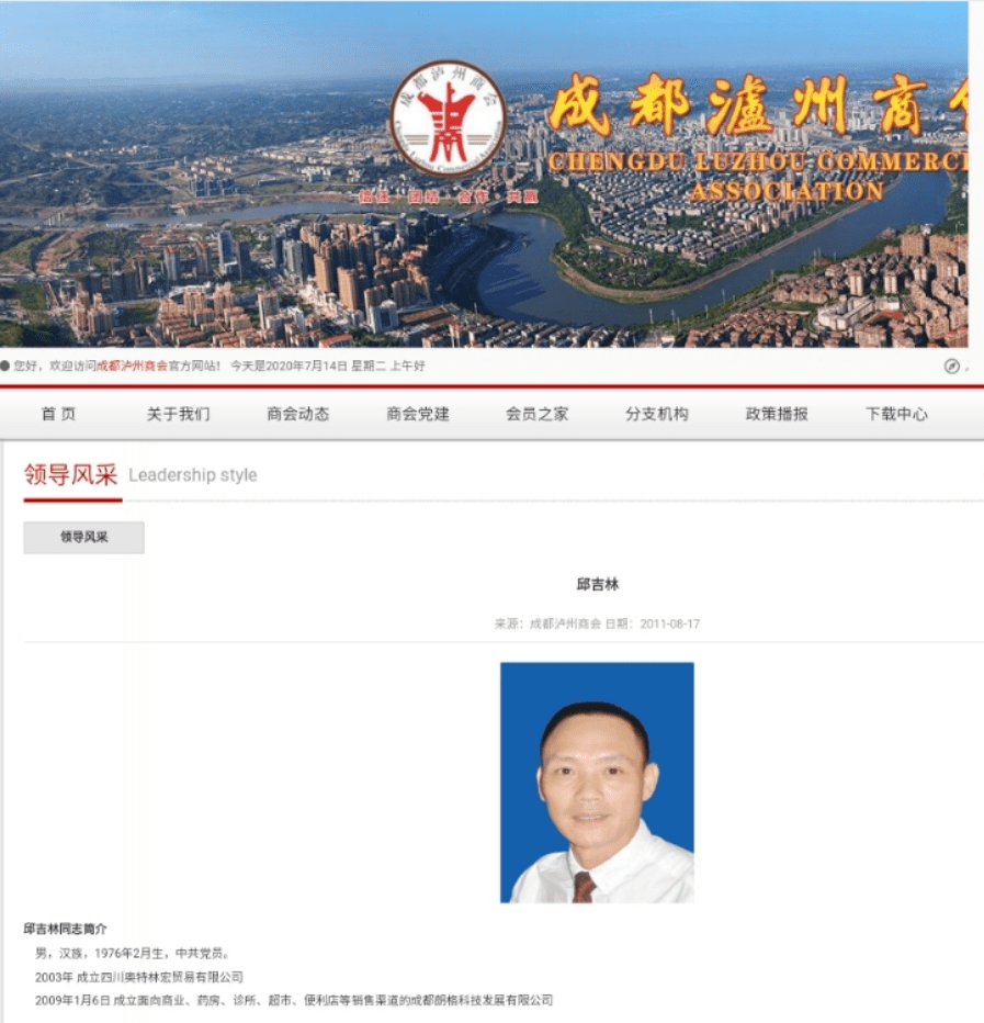性侵14岁少女的恶魔,终于判了!