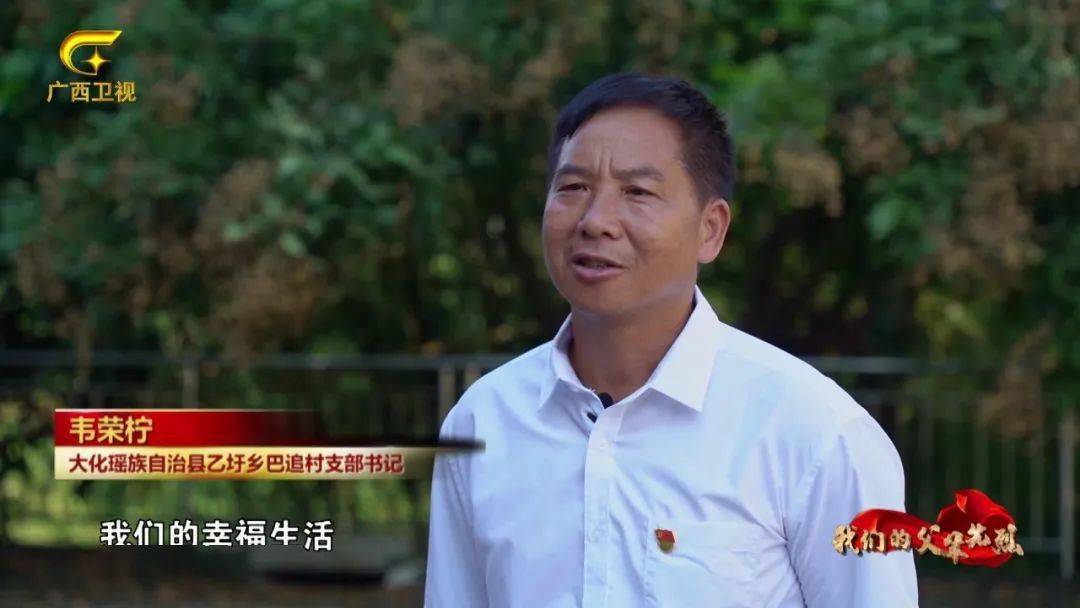 深得韦拔群信任的红军杰出战将黄冕昌