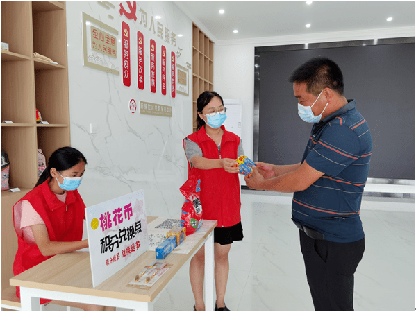 盱眙县美德银行把善行存入存折