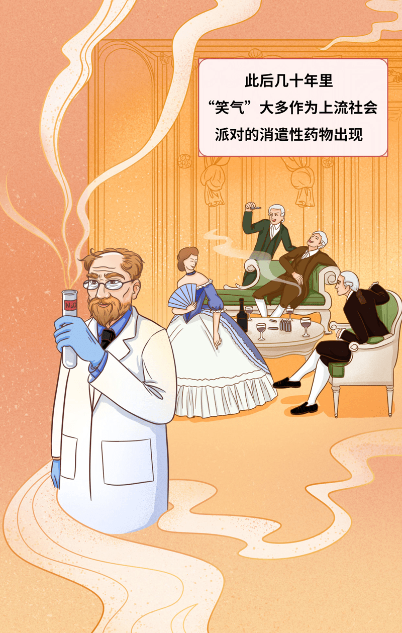 吸食童子精事件（古代吃童子精）