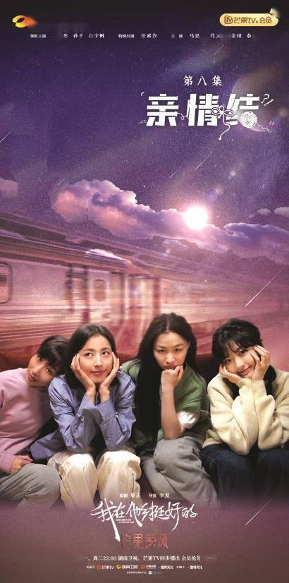 非凡网剧评价 e24cd86166564be8bc9a72932dac7426.jpeg