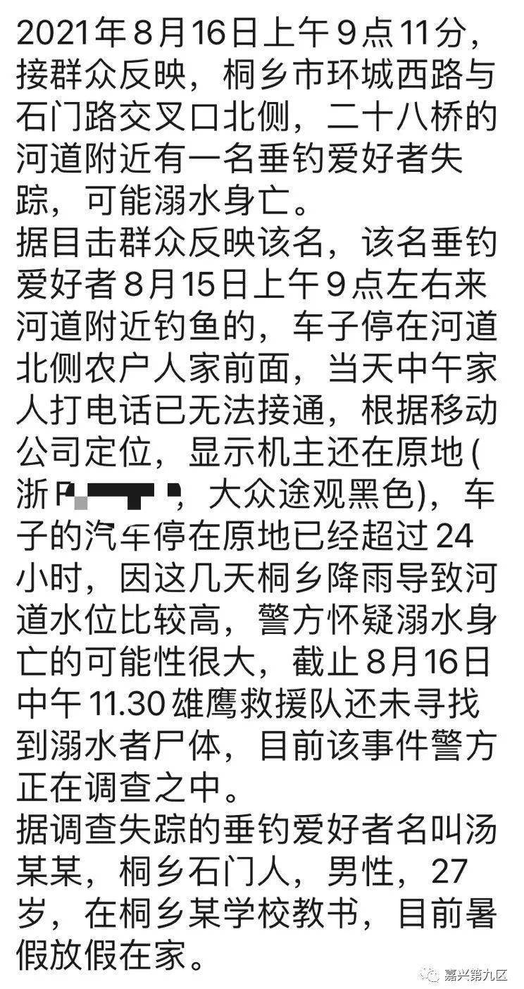 被爱垂钓的鱼简谱_被爱垂钓的鱼