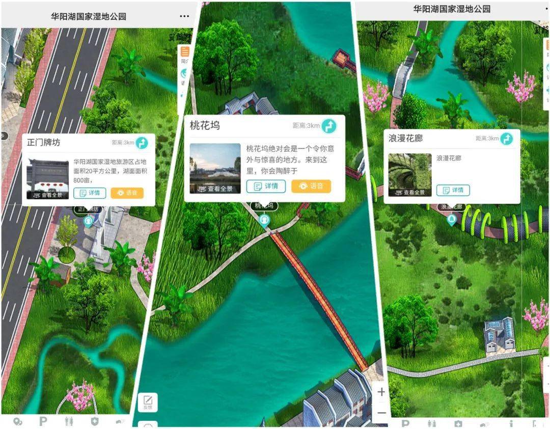 数字乡村线上线下高科技麻涌让游客智慧旅游愉快出行