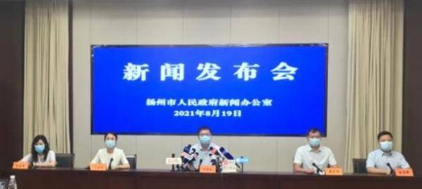 阳性|扬州18日核酸筛查出3例阳性 新增本土出院病例13例