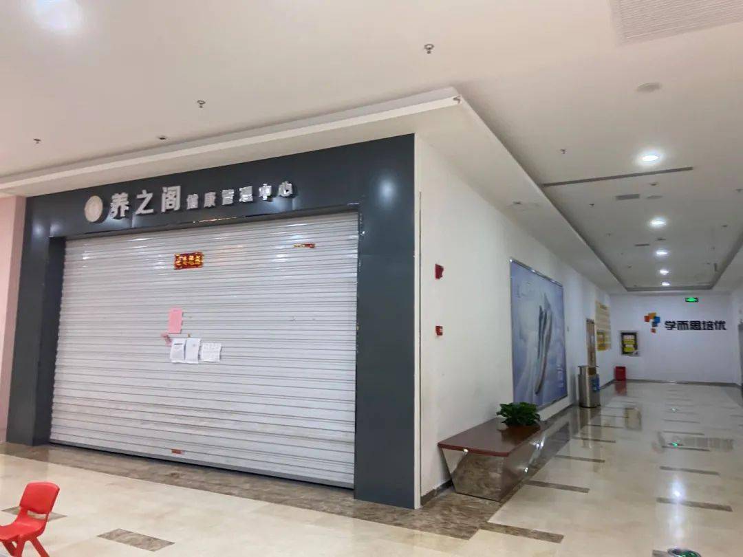 关门撤店人气惨淡疫情下江北这家商场遭遇生存危机