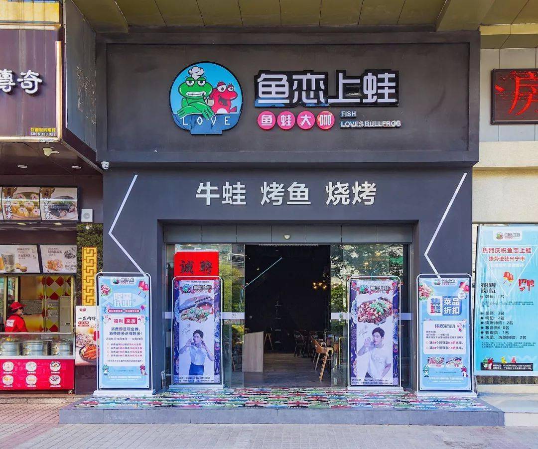 刚刚兴宁鱼恋上蛙宣布了一个大消息