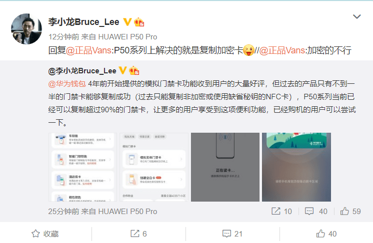 华为怎么分享照片给oppo 30c51b859cc441f592b3592e29aa3096.png