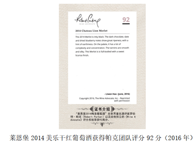 国际|北京房山——许你一场浪漫的葡萄酒之旅