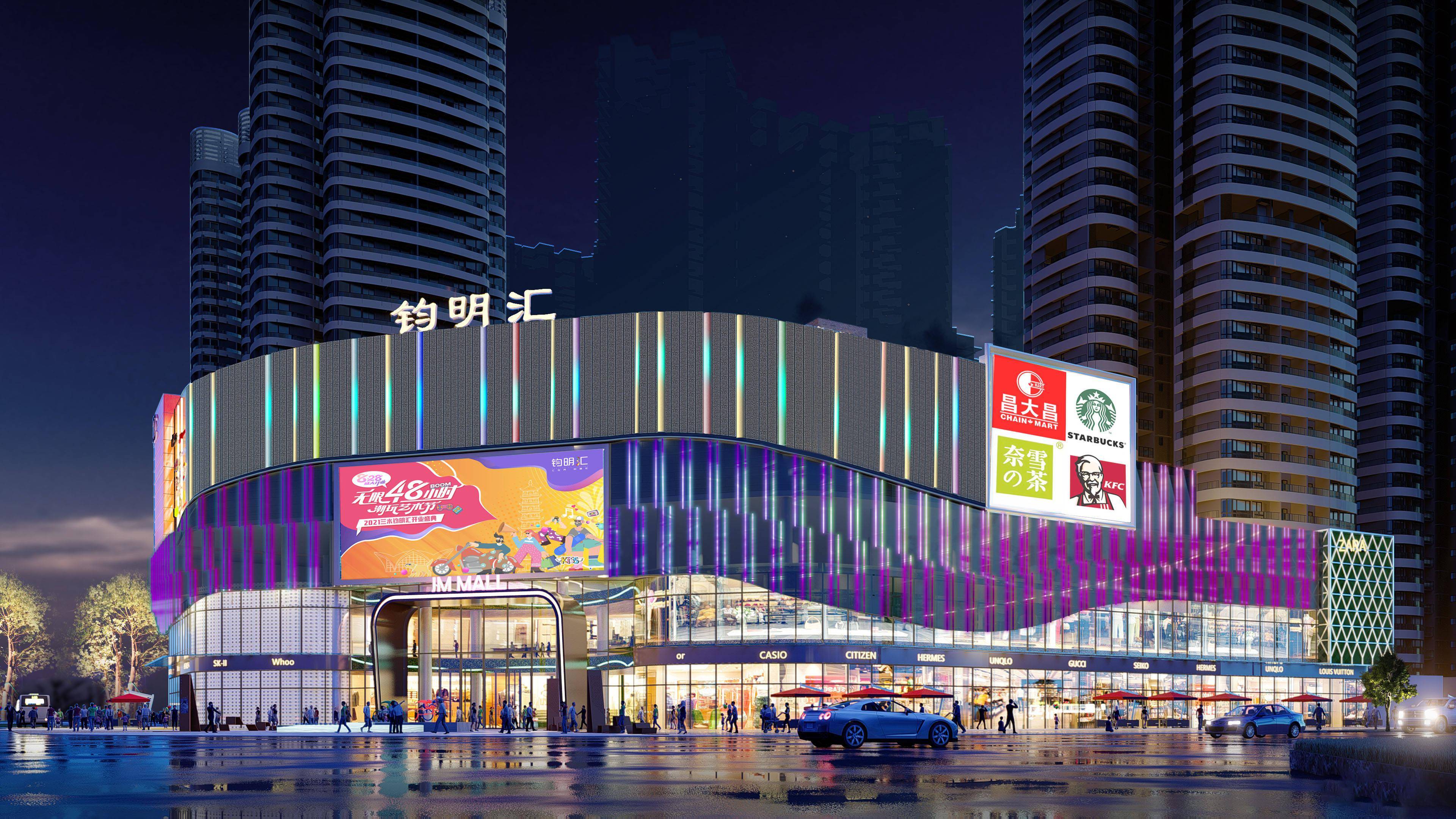 佛山三水首个地铁上盖综合体将亮相三水钧明汇打响商业潮流新矩阵