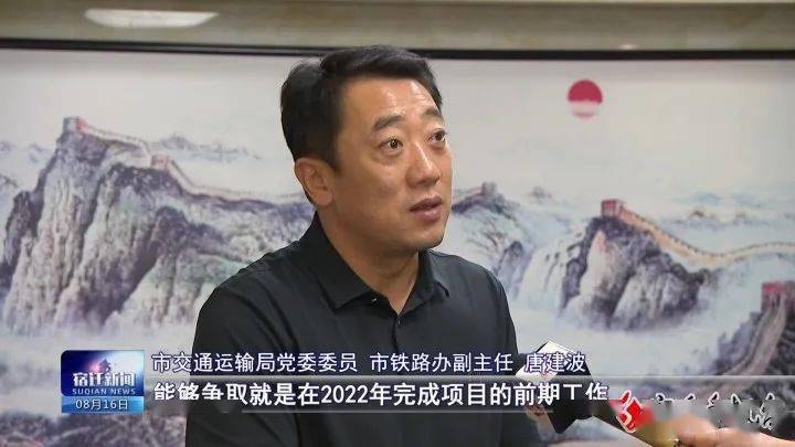 淮安又一条高铁传来新消息