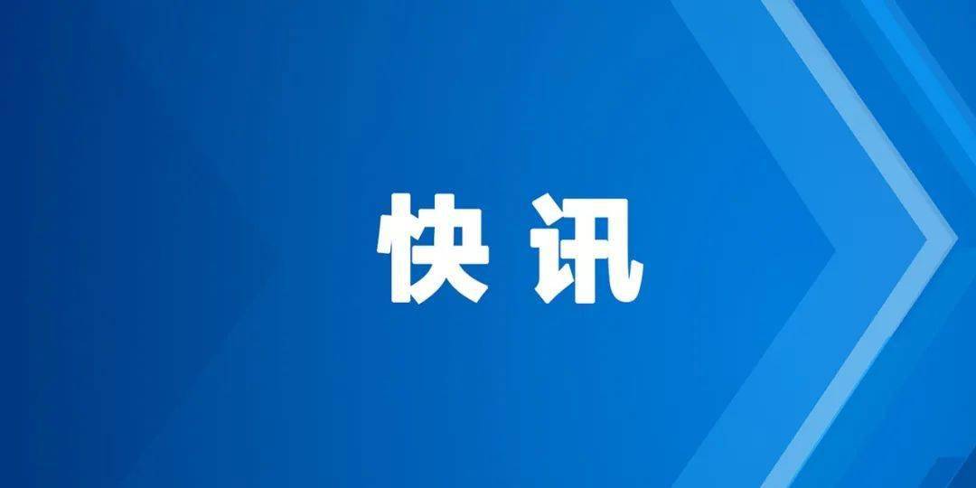 中国|刚刚，《中华人民共和国医师法》表决通过！