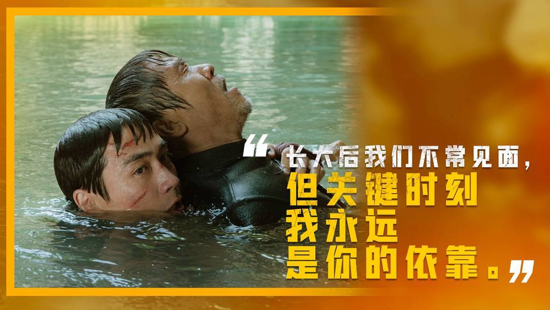 电影《峰爆》聚焦于一场史无