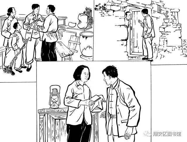 【翔安红色记忆系列连环画(三)】洪秀枞的故事(上)