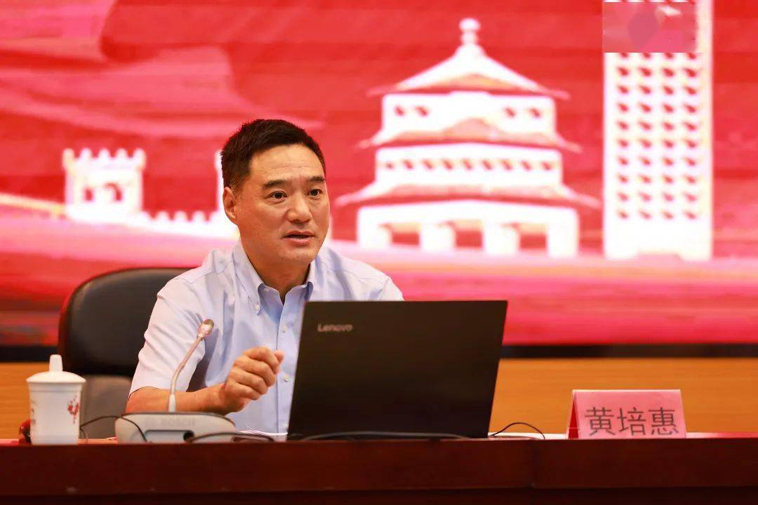 福建省市场监管局局长黄培惠为党员干部讲专题党课