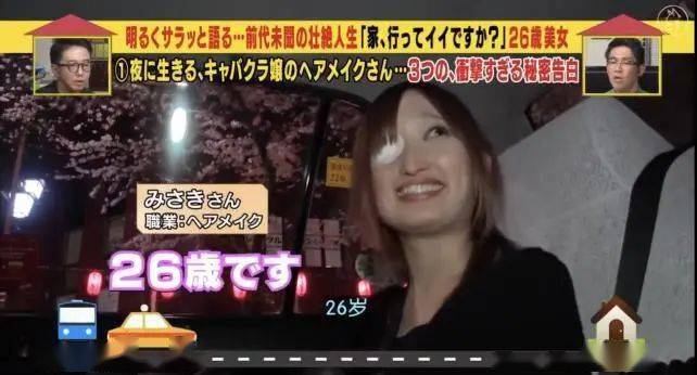 不请流量明星 没有音乐舞蹈 日本这档深夜综艺却戳中了观众的泪点 姐姐