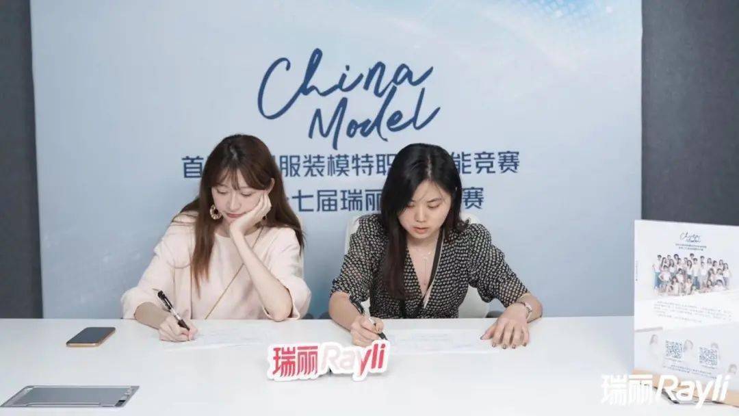 瑞丽|第十七届瑞丽模特大赛首轮面试来啦