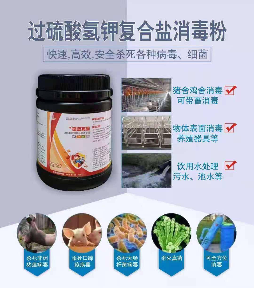 非洲猪瘟常态化如何做好猪场的消毒工作