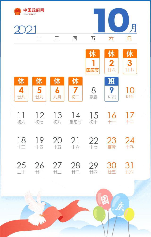 那是我们的小伙伴简谱_父亲简谱那是我小时候(3)