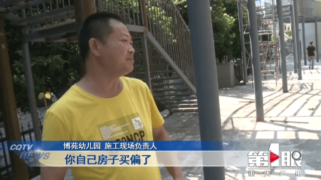 活动|小区幼儿园搭建“天桥” 城管局：涉嫌违规，已叫停！