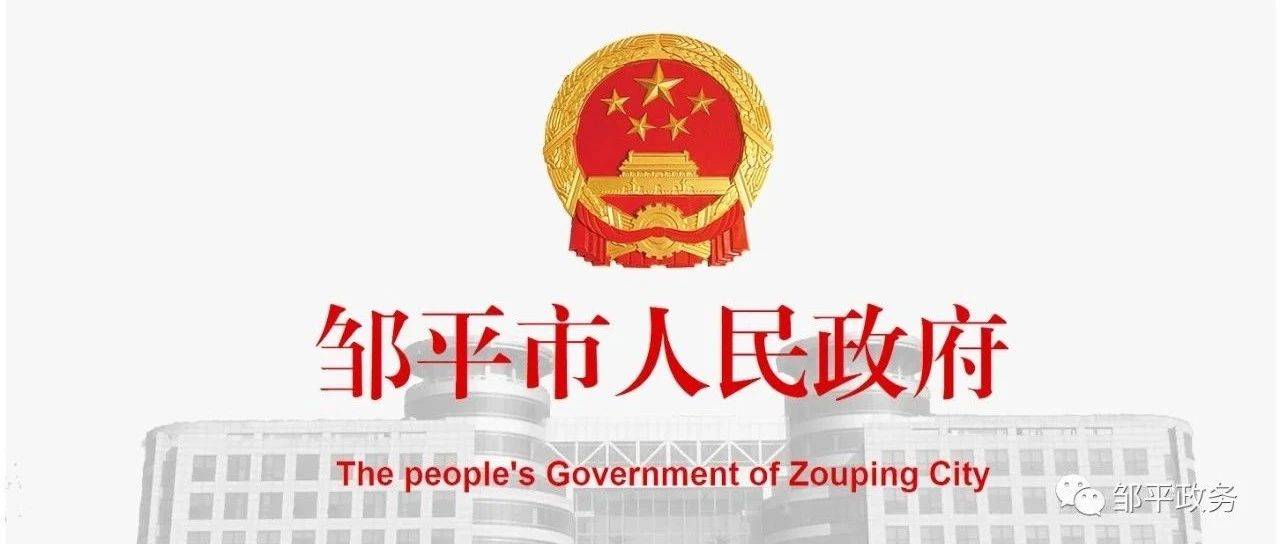市委常委会召开扩大会议_建设