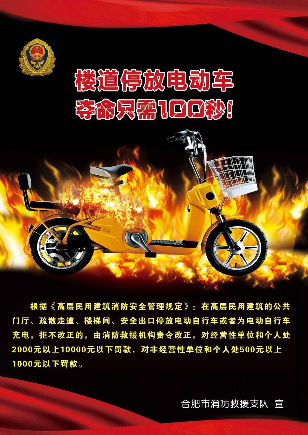 居民家中爆炸,一女孩从三楼坠落…_电动车