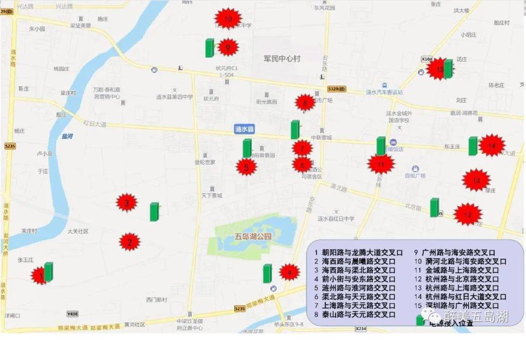 涟水县人口_最新 淮安各大名校2017学区划分(2)