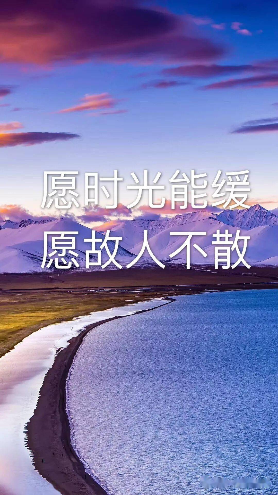 二十三,别跟三观不一致的人争执,别向不关心你的人诉苦,别对不不