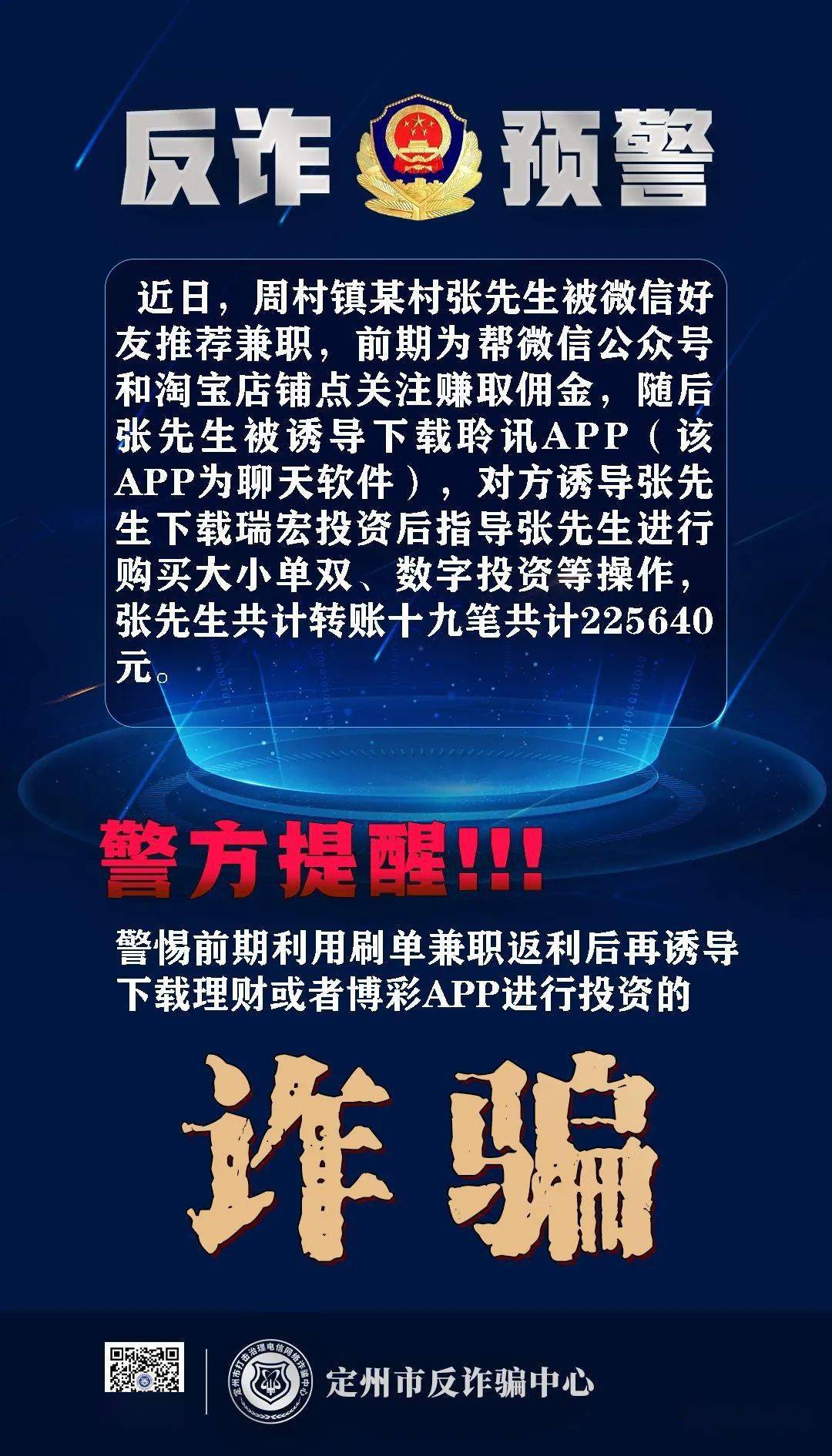 定州最新招聘信息_定州最新招聘信息(2)