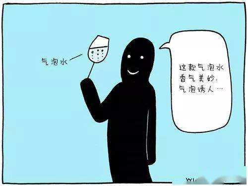 图片|你是葡萄酒怪咖吗?