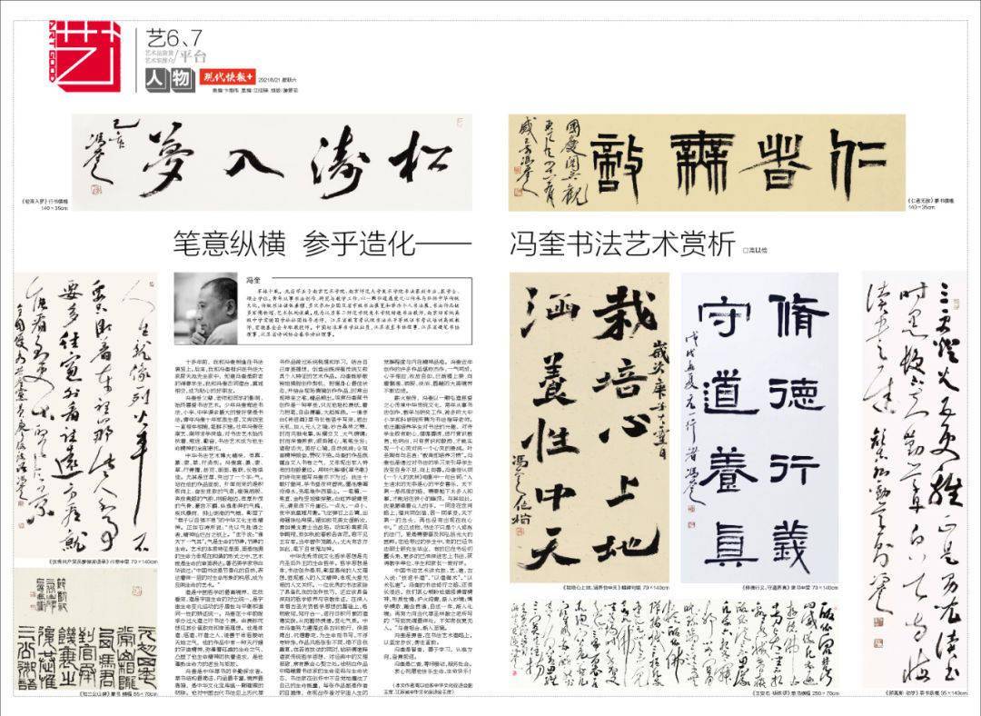 13f33cc82e2d47f3bd077285c0272867.jpeg