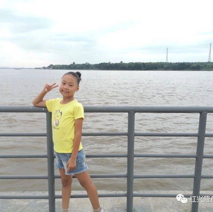 【假期生活】快乐的假期生活——三年三班 闫 妍_尹逊